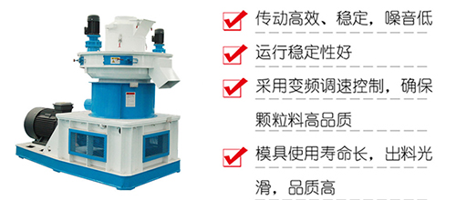 用戶為什么對稻殼顆粒機(jī)愛不釋手？